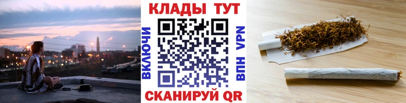 Купить наркотики Киров Alpha-PVP  гидра зеркало  МАРИХУАНА  Кокаин  ГАШ  МЕТАМФЕТАМИН 
