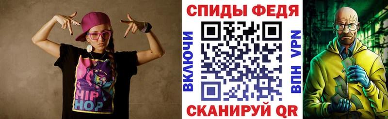 АМФ VHQ Киров