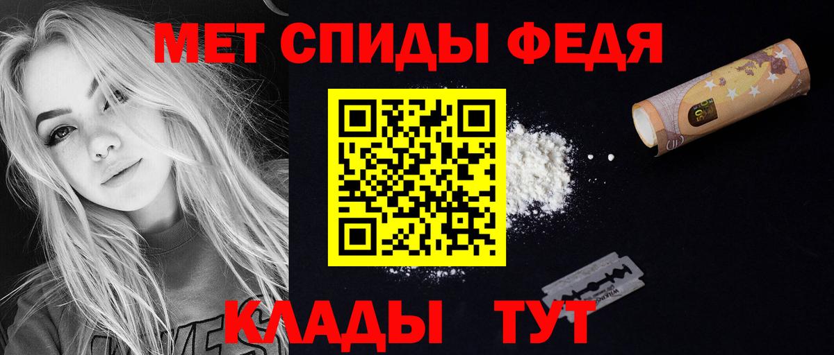 АМФ  АМФЕТАМИН VHQ  Вход с VPN  Киров 
