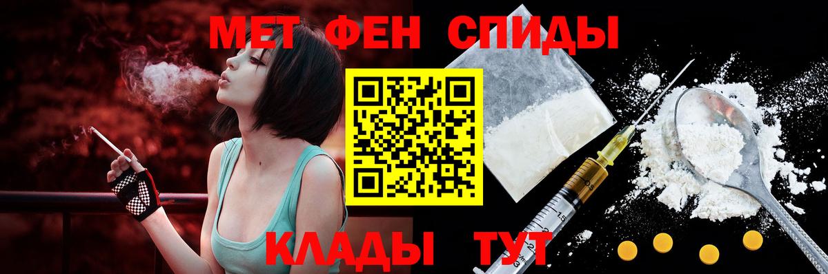 Амфетамин Premium Киров