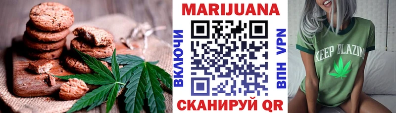 Печенье с ТГК конопля  где купить наркоту  Киров 