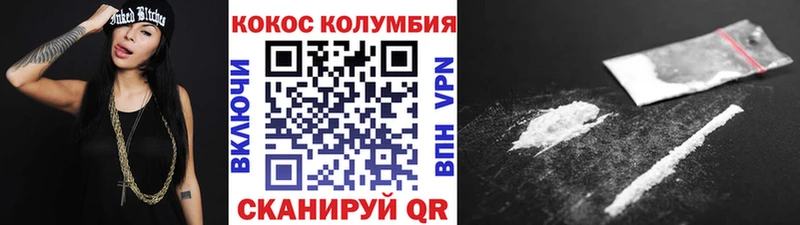 Кокаин VHQ  Киров 