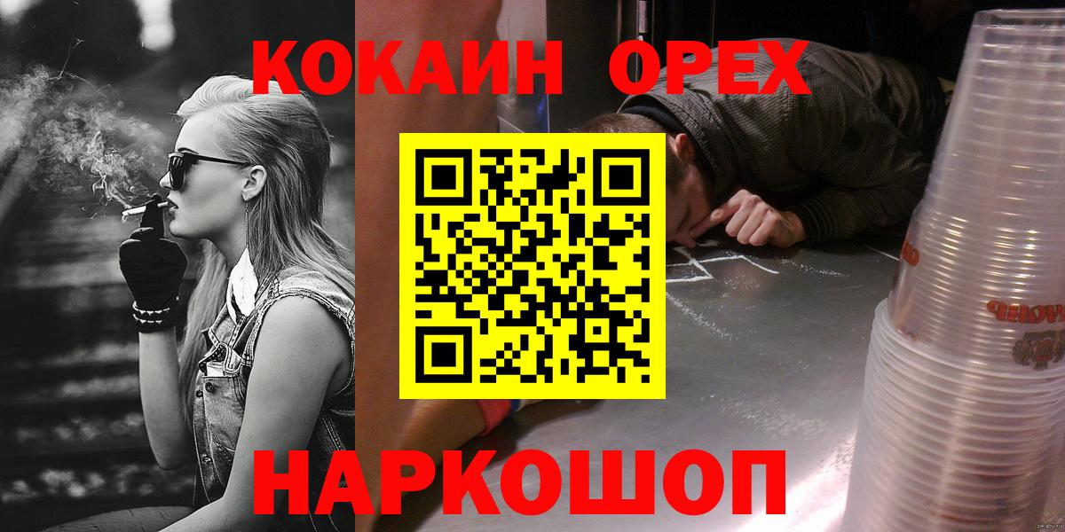 COCAIN Колумбийский Киров