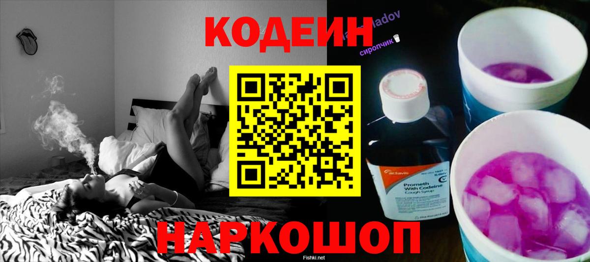 ГАШИШ Киров