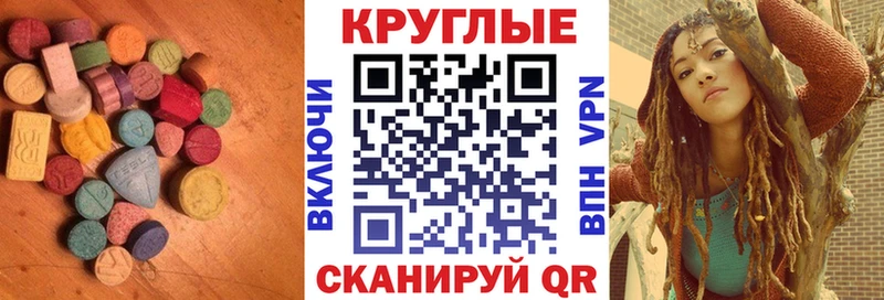ЭКСТАЗИ 280 MDMA  дарнет шоп  Киров 