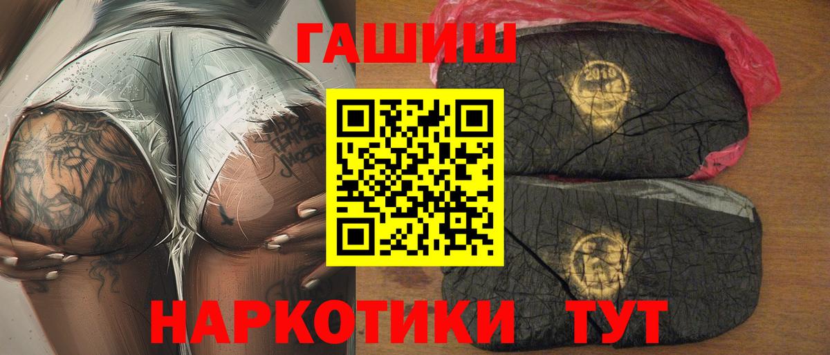 Гашиш Ice-O-Lator  где купить наркоту  Киров  Вход с VPN 