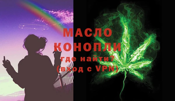 экстази Армянск