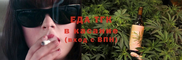 марихуана Аркадак