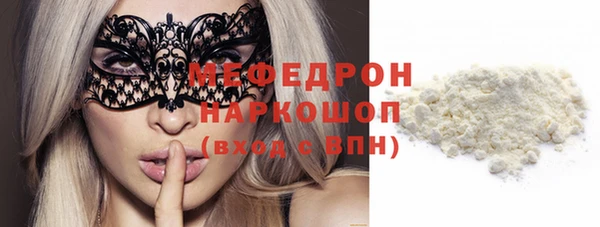 марихуана Аркадак