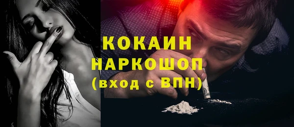 марки lsd Арсеньев