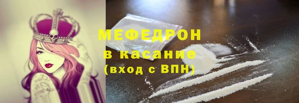 марихуана Аркадак