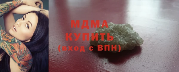 экстази Армянск