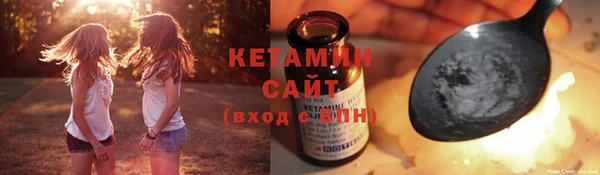 марки lsd Арсеньев