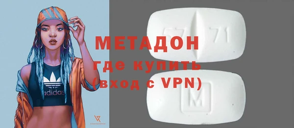 экстази Армянск