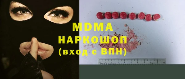 марки lsd Арсеньев