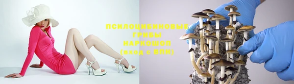экстази Кинешма