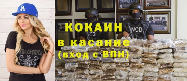 экстази Армянск