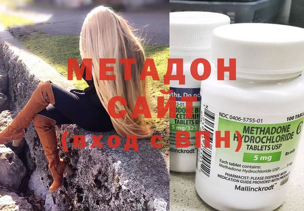 марихуана Аркадак