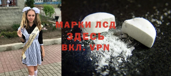 марки lsd Абинск