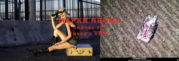 экстази Армянск