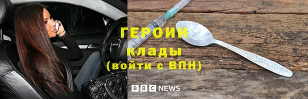 марки lsd Арсеньев