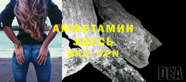 марки lsd Арсеньев