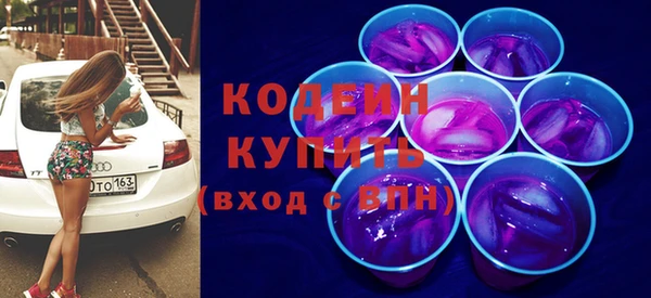 мефедрон мука Абаза