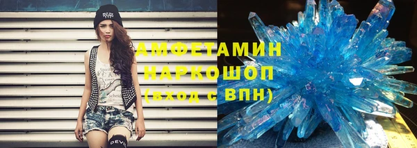 экстази Армянск