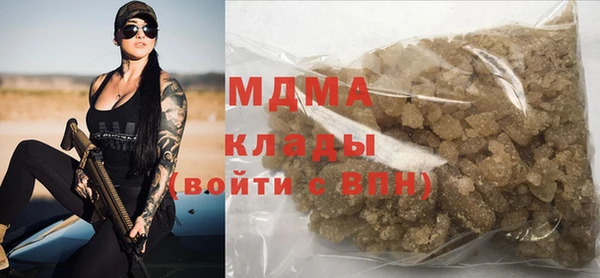 марихуана Аркадак
