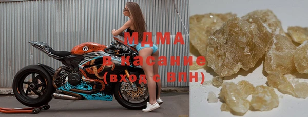 марки lsd Арсеньев
