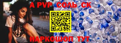 mdpv Лесосибирск