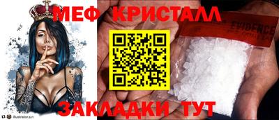 mdpv Лесосибирск