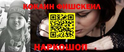 трава Ливны
