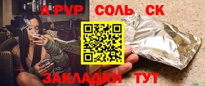 mdpv Лесосибирск