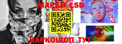 трава Ливны