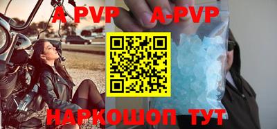 mdpv Лесосибирск
