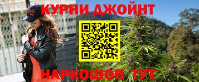 трава Ливны