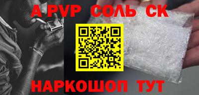 трава Ливны