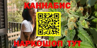 трава Ливны
