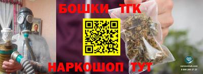 трава Ливны
