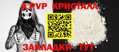mdpv Лесосибирск