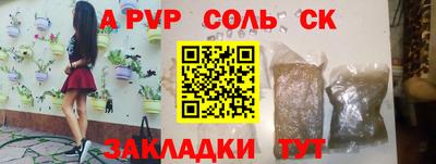 трава Ливны
