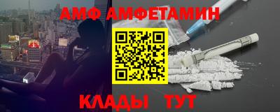 трава Ливны