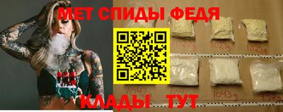трава Ливны