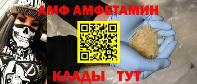 трава Ливны