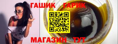 трава Ливны