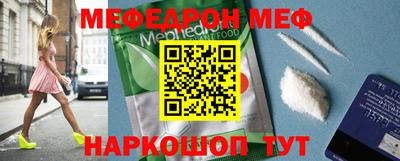 трава Ливны
