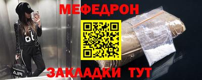 mdpv Лесосибирск