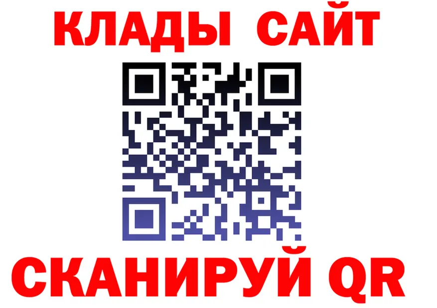 A PVP Crystall вход это kraken Киров