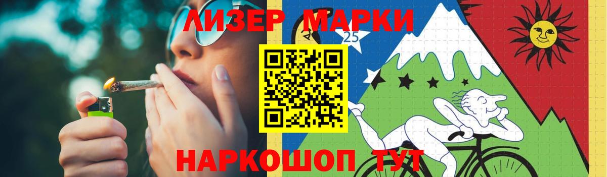 Киров  LSD-25 экстази кислота  LSD-25 экстази  Вход с VPN 